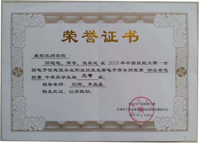 QQ圖片20191121164744.jpg