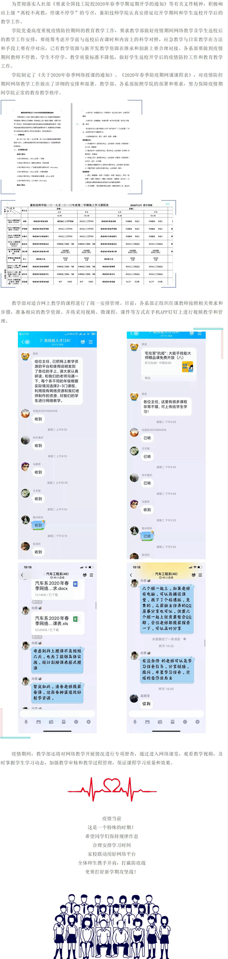 QQ截圖20200218152314.jpg