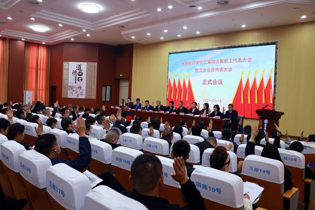 下午會議 (4).jpg